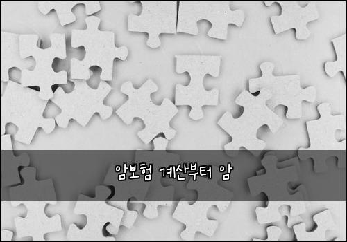 μ보ν κ³μ°λΆν° μ