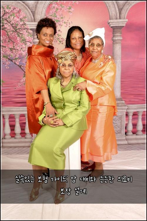 실속있는 보험 가이드: 암 대비와 든든한 의료비 보장 설계