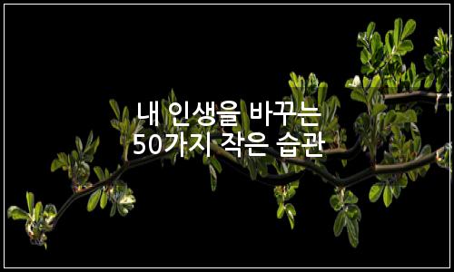 오늘의 이미지