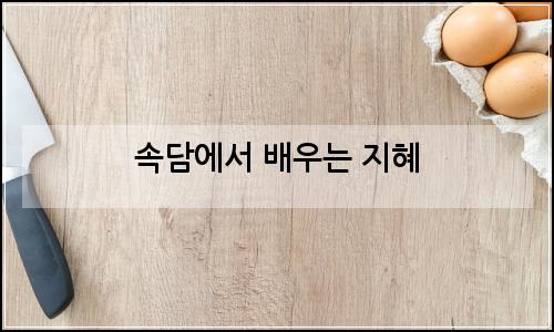 오늘의 이미지
