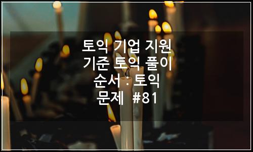 오늘의 이미지