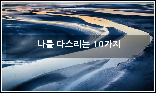 오늘의 이미지