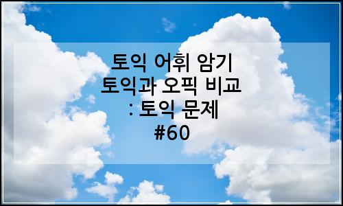 오늘의 이미지