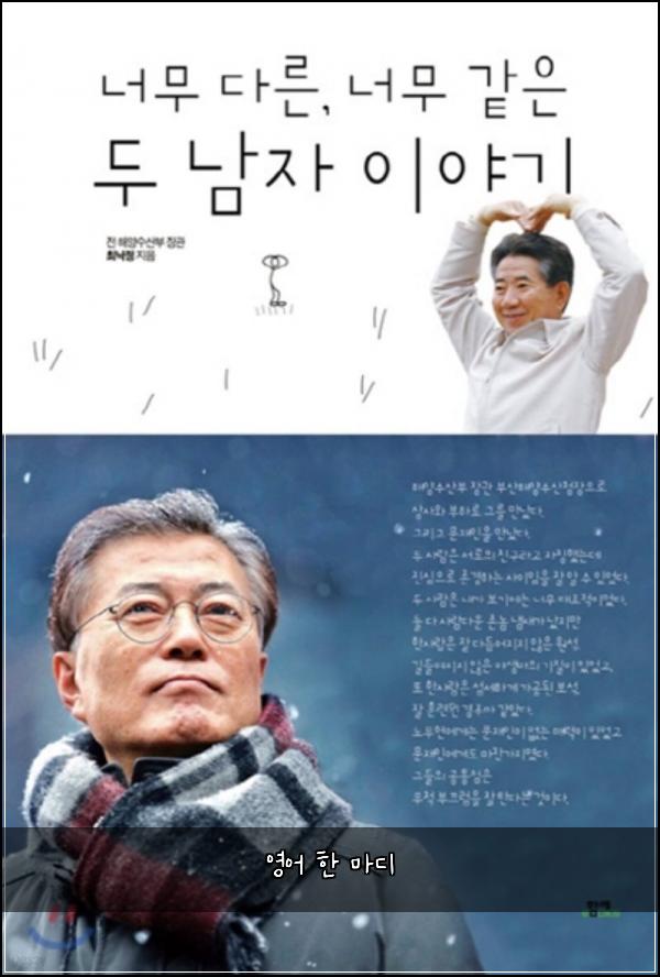 영어 한 마디