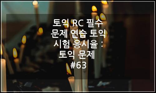 오늘의 이미지