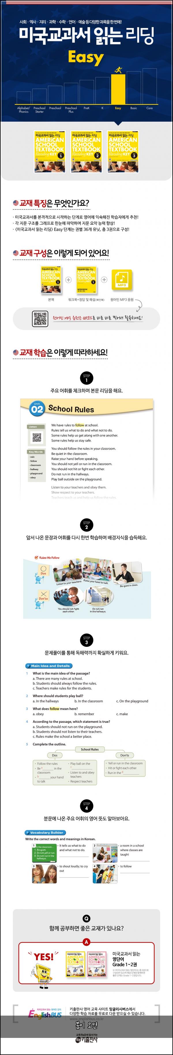 봄이 오면
