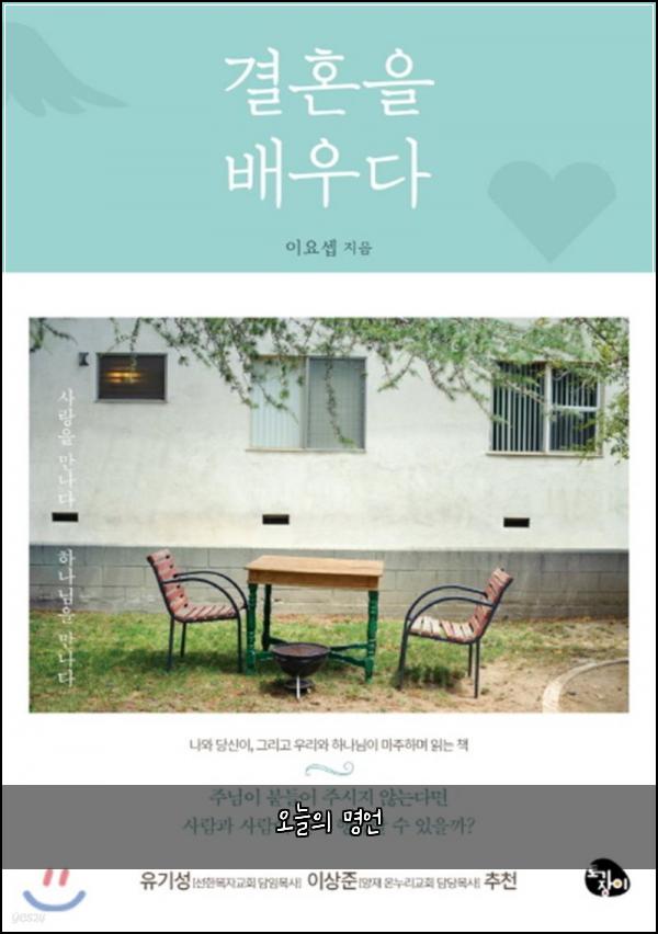 오늘의 명언