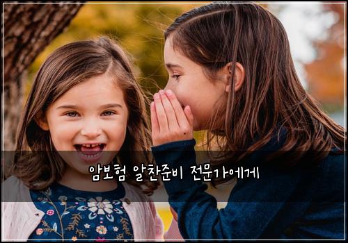 ์๋ณดํ ์์ฐฌ์ค๋น ์ ๋ฌธ๊ฐ์๊ฒ