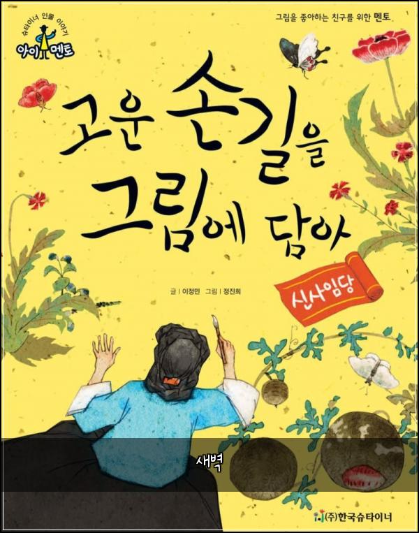 새벽