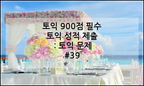 오늘의 이미지