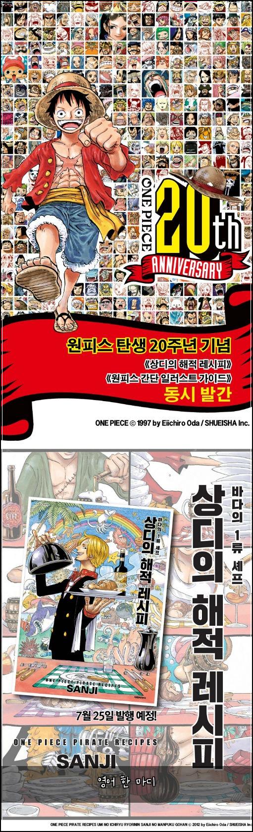 영어 한 마디