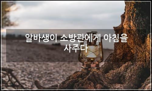 오늘의 이미지