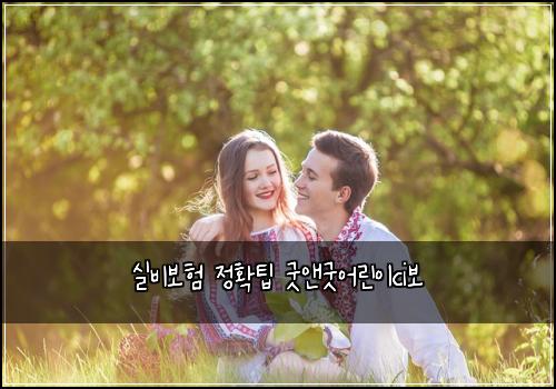 ์ค๋น๋ณดํ ์ ํํ ๊ตฟ์ค๊ตฟ์ด๋ฆฐ์ดci๋ณด