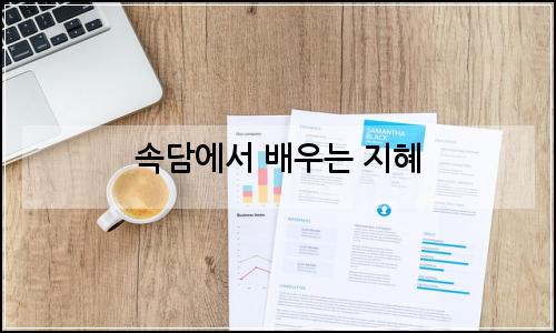 오늘의 이미지