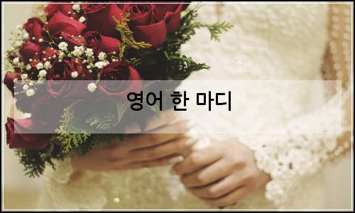 오늘의 이미지