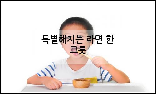 오늘의 이미지