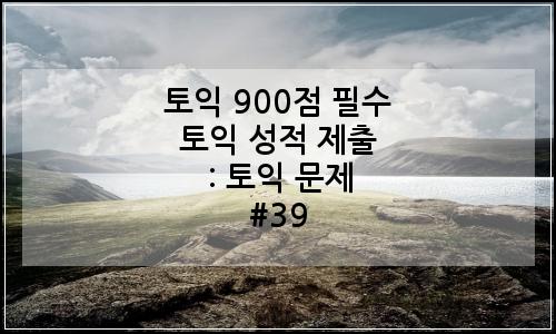 오늘의 이미지