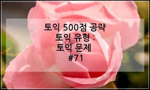 오늘의 이미지