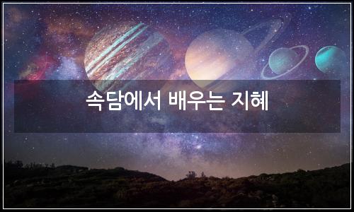 오늘의 이미지