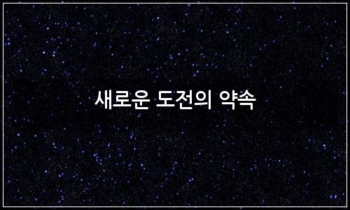 오늘의 이미지
