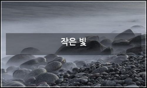 오늘의 이미지