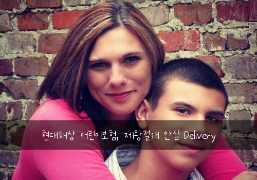 현대해상 어린이보험, 제왕절개 안심 Delivery