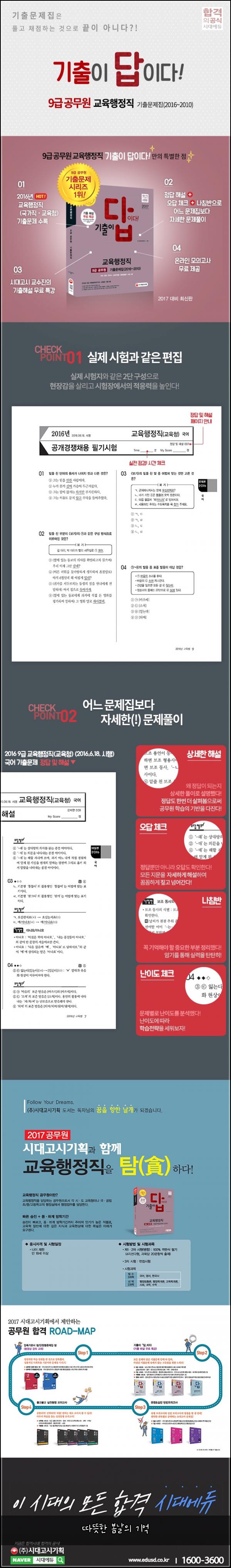 따뜻한 봄날의 기억