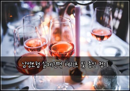 ๋จ์ฑ๋ณดํ ์ค์ ๊ฒฌ์ ๋ฉ๋ฆฌ์ธ ๋ฐ ์ข
์ ์ ๊ธฐ