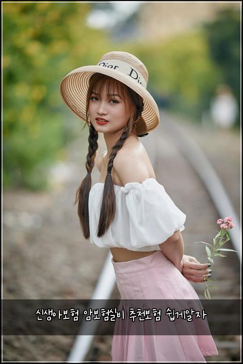 신생아보험 암보험실비 추천보험 쉽게알자