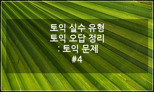 오늘의 이미지