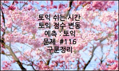 오늘의 이미지