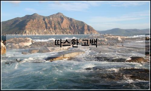 오늘의 이미지