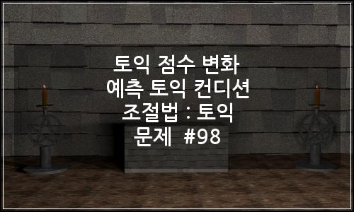 오늘의 이미지