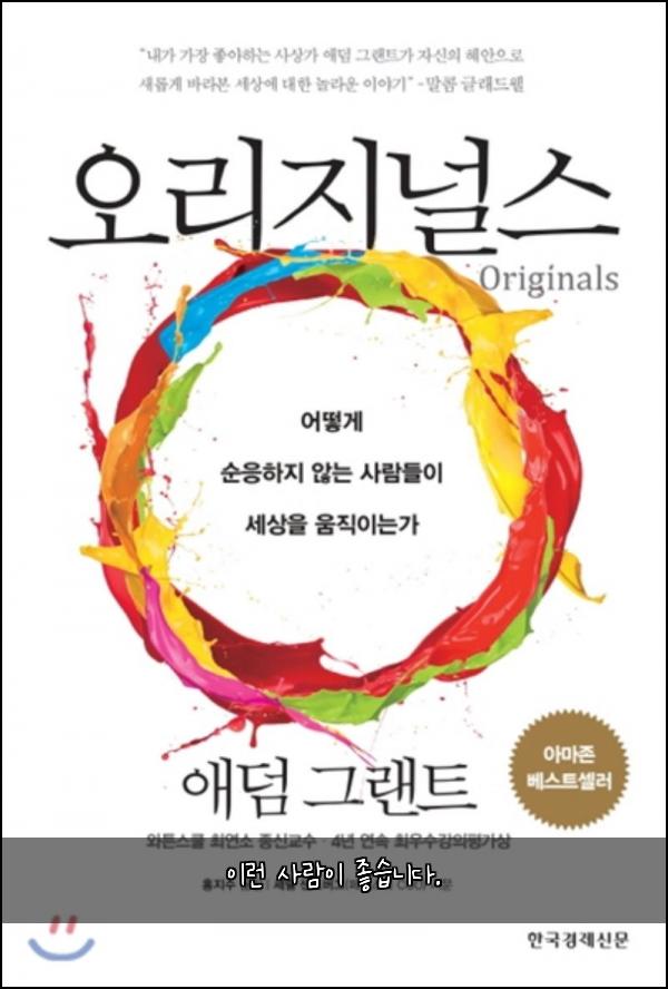 이런 사람이 좋습니다.