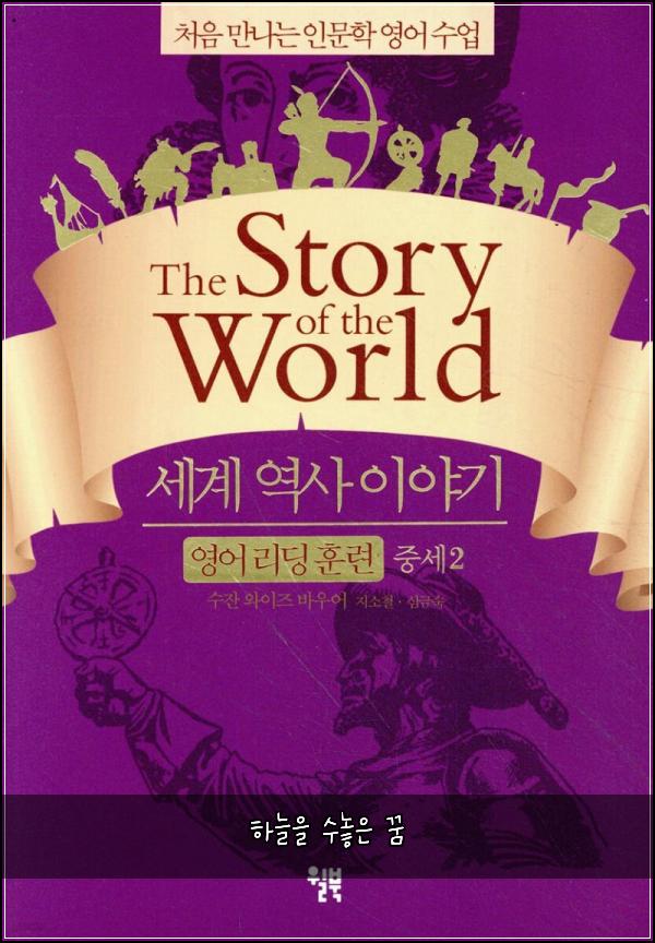 하늘을 수놓은 꿈