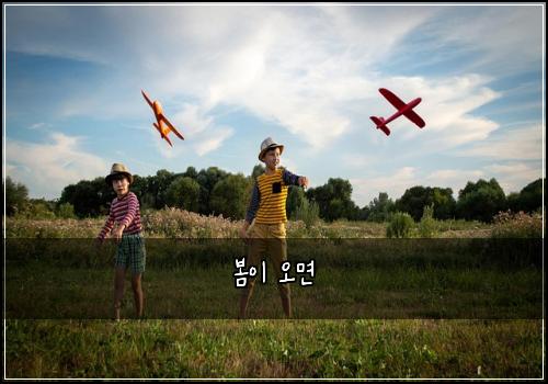 봄이 오면