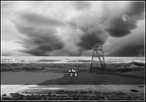 별빛