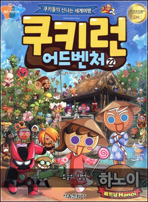 오늘의 명언