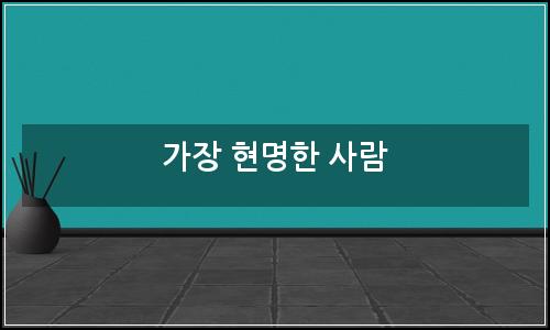 오늘의 이미지