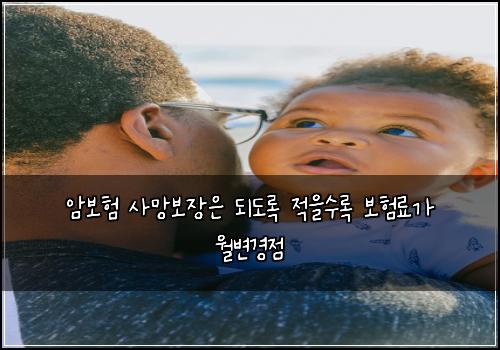 μ보ν μ¬λ§λ³΄μ₯μ λλλ‘ μ μμλ‘ λ³΄νλ£κ° μλ³κ²½μ 