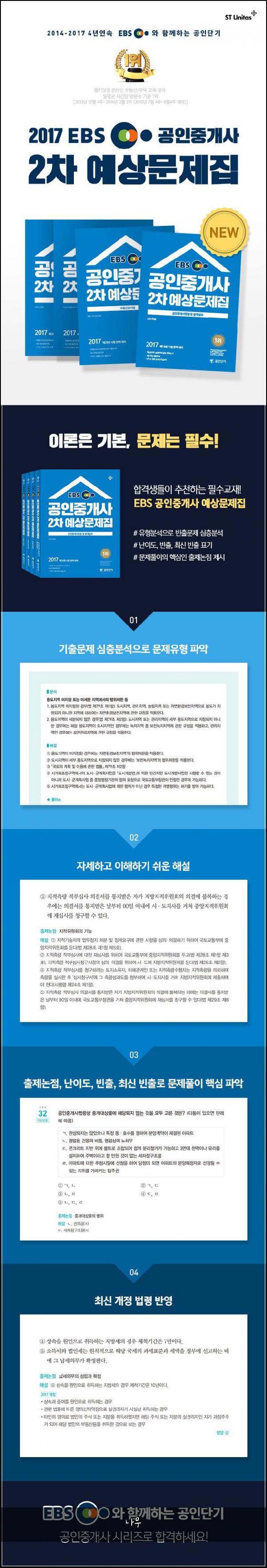 나무