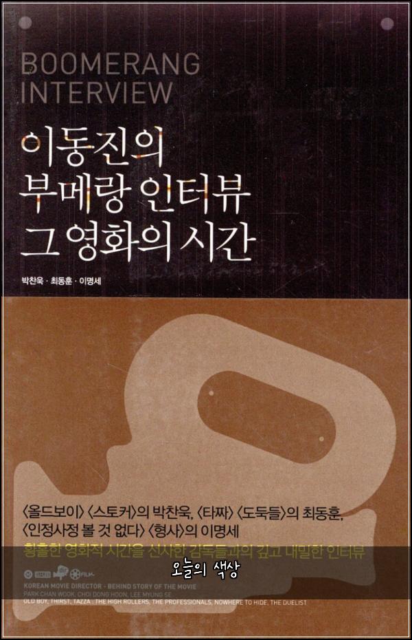 오늘의 색상