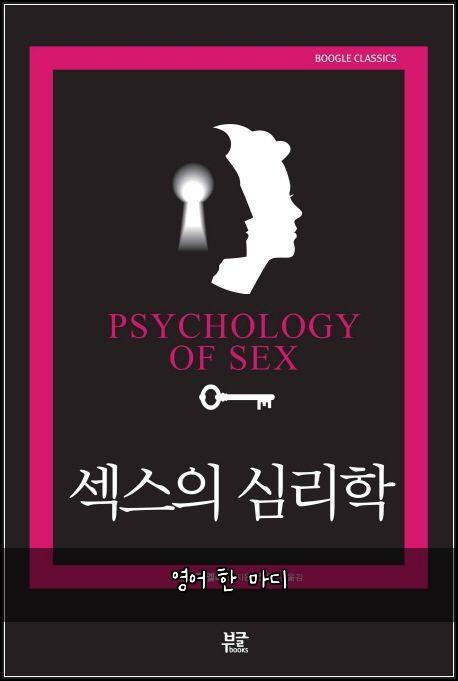 영어 한 마디